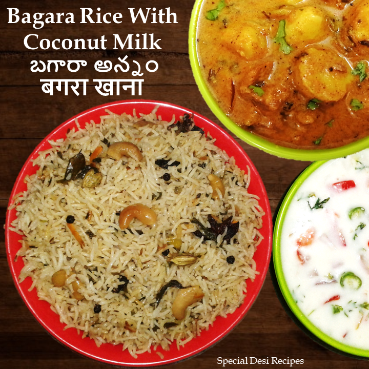 bagara rice special desi recipes