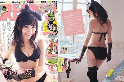 Big Comic Spirits 2012 No.14 Mayu Watanabe