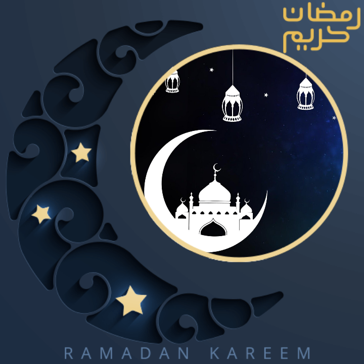 Ramadan Kareem Pic