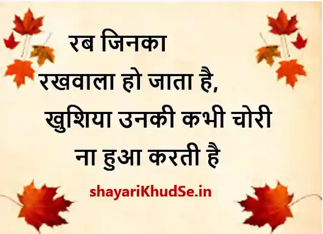 ghalib shayari on life image hd, ghalib shayari on life photos, ghalib shayari on life photos download, ghalib shayari on life pic