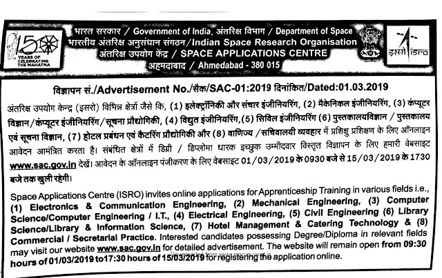 Indian Space Research Organisation (ISRO) Recruitment for Apprentice Posts 2019