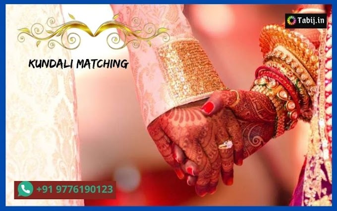 Kundali matching suggests your best life partner