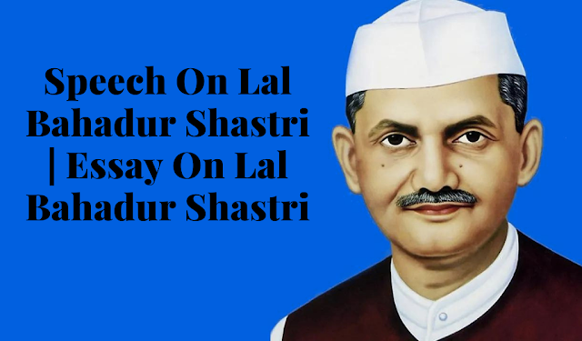 Speech On Lal Bahadur Shastri | Essay On Lal Bahadur Shastri