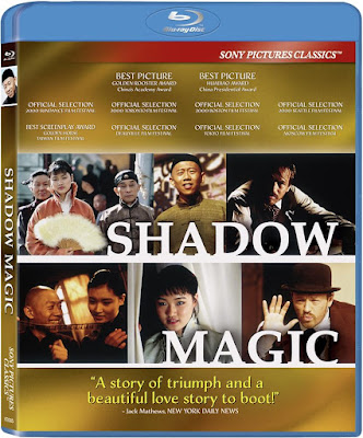 Shadow Magic 2000 Bluray