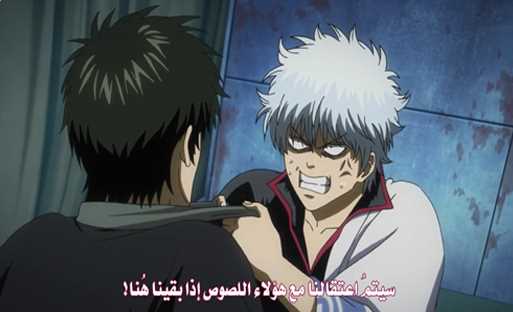 الحلقة 08 من جنتاما ( 273 ) 2015 الموسم الثالث Gintama S3 - 08