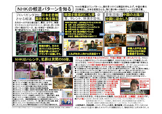 nhk 解体