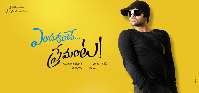 Endukante Premanta Movie Wallpapers