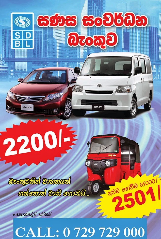 Exclusively for Perodua VIVA Elite Owners Club - Sri Lanka 