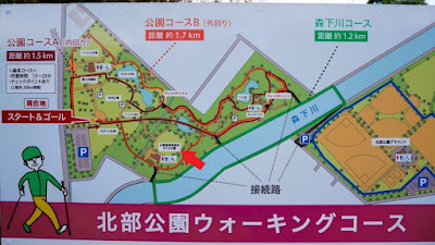 北部公園MAP