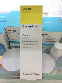 Ceramidin new packaging