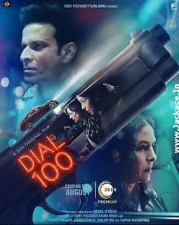 Dial 100 First Look Poster 1