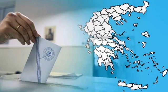 Κάλπη