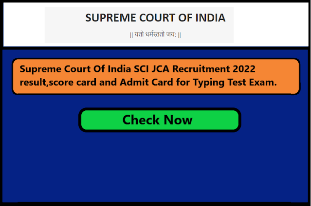 Supreme Court Of India SCI JCA Recruitment 2022 result,score card and Admit Card for Typing Test Exam.