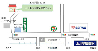 玉川学園　まちづくりの会　地図