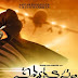 Vishwaroopam 2 (2018)