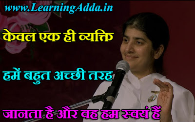 BK Shivani Quotes on Karma in Hindi