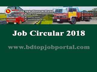 BRTC Panel Lawyer Job Circular 2018