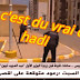 Du bricolage a la nouvelle ville Sidi Abdellah a cause de la visite du premier ministre Abd El Madjid Tebboun