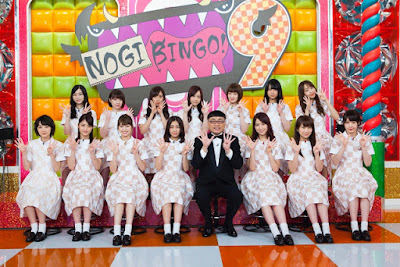 nogibingo9