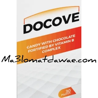 Docove دواعي استعمال,فيتامين docove,docove tab,docove دواء,docove,docove tablets,دواء docove,docove فيتامين