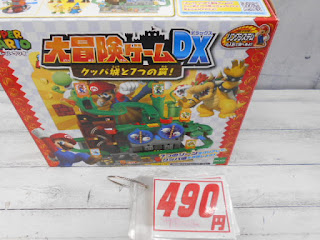 中古品　スーパーマリオ　大冒険ゲームＤＸ　４９０円