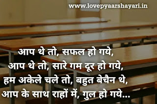 Shayari on farewell