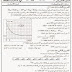 موضوع اختبار فيزياء الفصل الثاني + الحل 