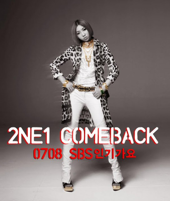 2NE1 Reveals Minzy's Individual Teaser » KPOP News