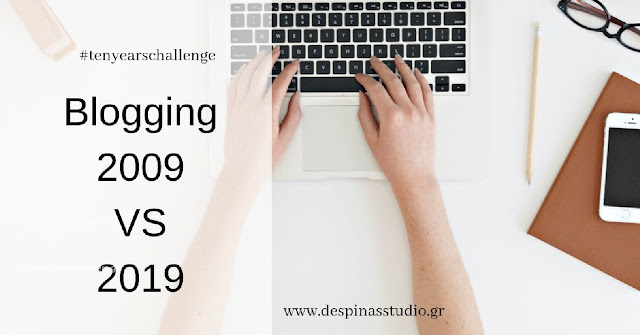 Blogging 2009 VS Blogging 2019 #tenyearschallenge