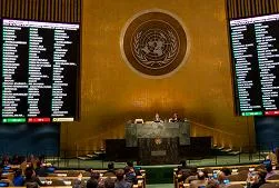 ΟΗΕ: Έκτακτη συνεδρίαση της Γενικής Συνέλευσης των Ηνωμένων Εθνών για τη Γάζα
