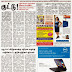 Dinamalar Epaper 21-2-2014 Tamil News Paper Free Download