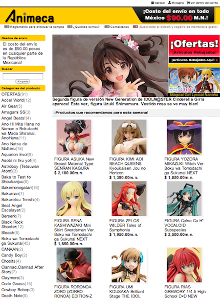 FIGURAS ANIME