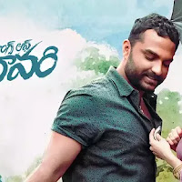 Suttamla Soosi Song Lyrics Telugu & English - Gangs Of Godavari - 2023