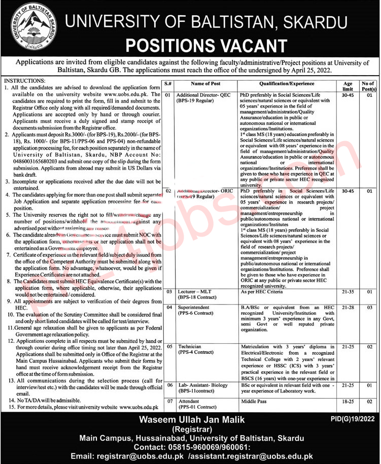 Skardu University Jobs 2022 – Today Jobs 2022