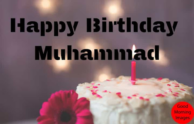 birthday cake images with name Muhammad