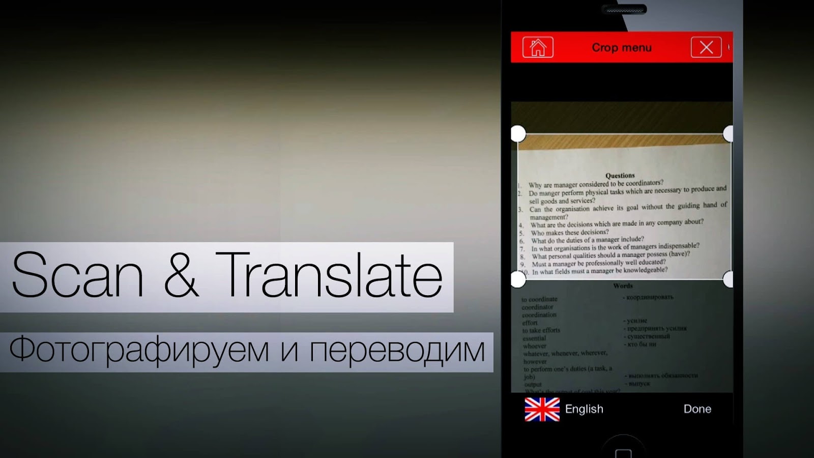 أفضل تطبيقات الترجمة للآيفون مجانا