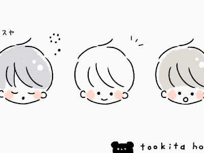 [最も好ましい] イラスト 人 男の子 かっこいい画像 205030