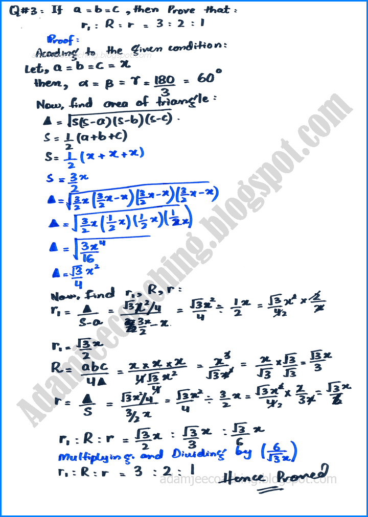 application-of-trigonometry-exercise-11-4-mathematics-11th