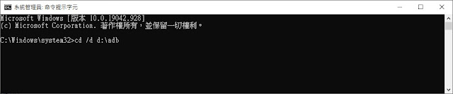Android Studio Android 手機抓 Log