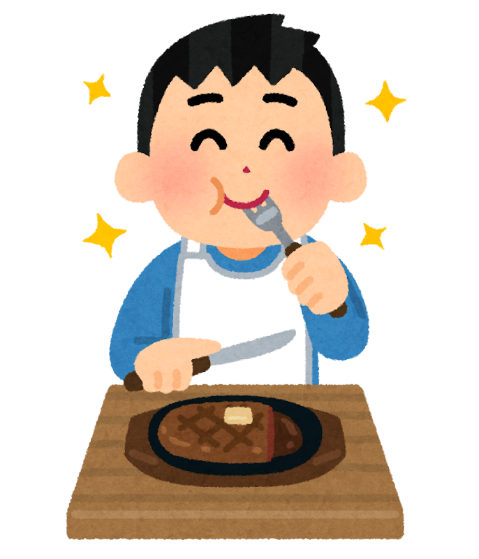 ステーキを食べる人のイラスト 男性 かわいいフリー素材集 いらすとや