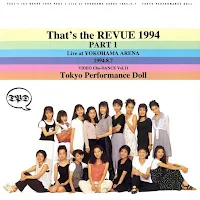 東京パフォーマンスドール - That's the REVUE 1994  VIDEO Cha-DANCE Vol.11