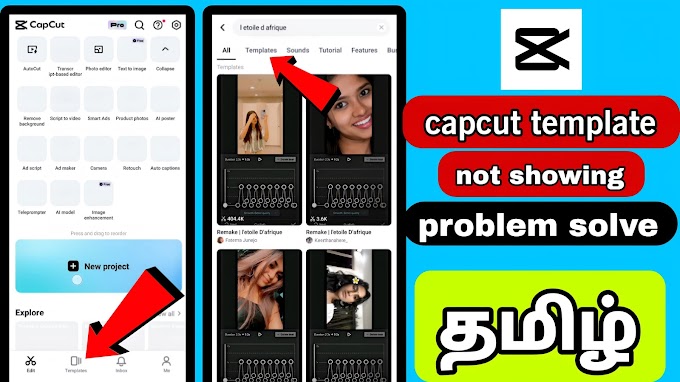 Capcut app template option not showing problem solve 