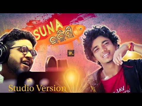 Alo Mo Suna Elisi Lyrics, Singer : Kuldeep Patnaik, Lyrics : Tappu Nayak