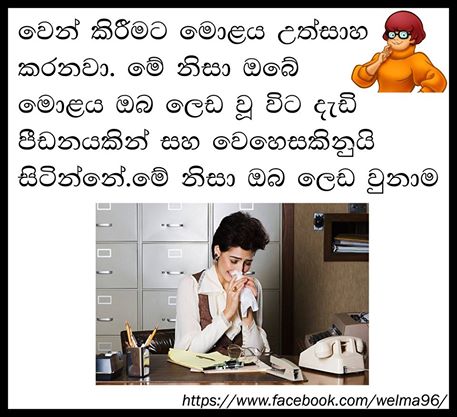 10 Bad Habits That Damage Your Brain Sinhala Articl 8