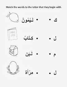 bahasa arab pra sekolah