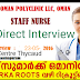 DIRECT INTERVIEW - OMAN POLY CLINIC LLC   