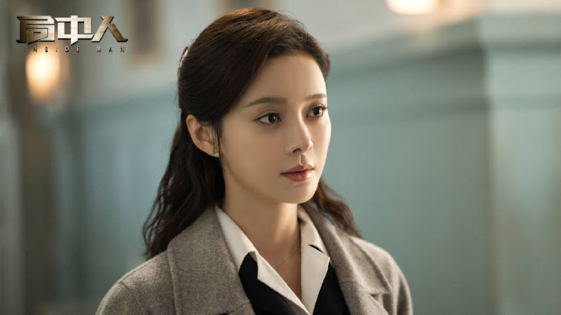 Inside Man China Drama