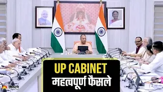 UP Cabinet Decesion