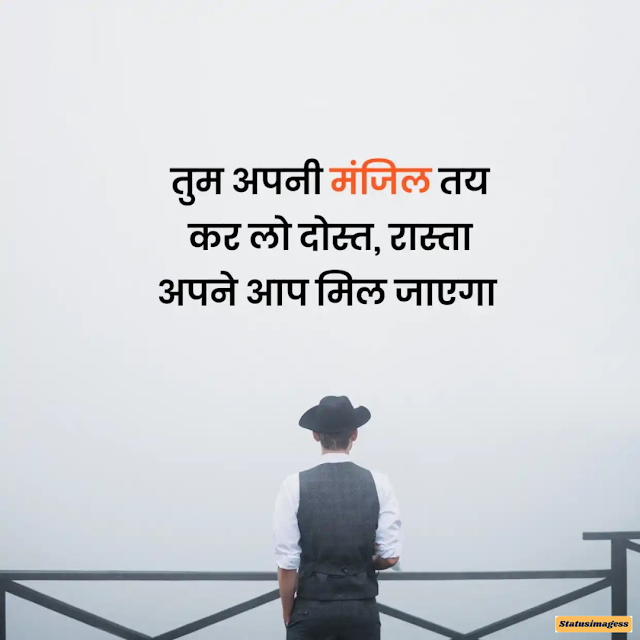 Reality life quotes in Hindi