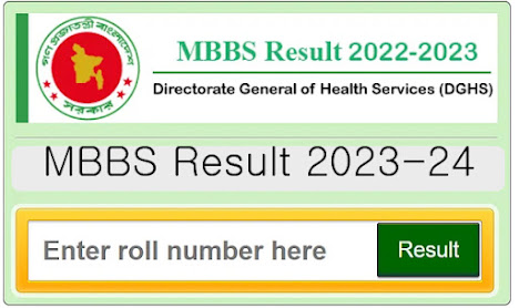 Medical Admission Test Result 2024 Published